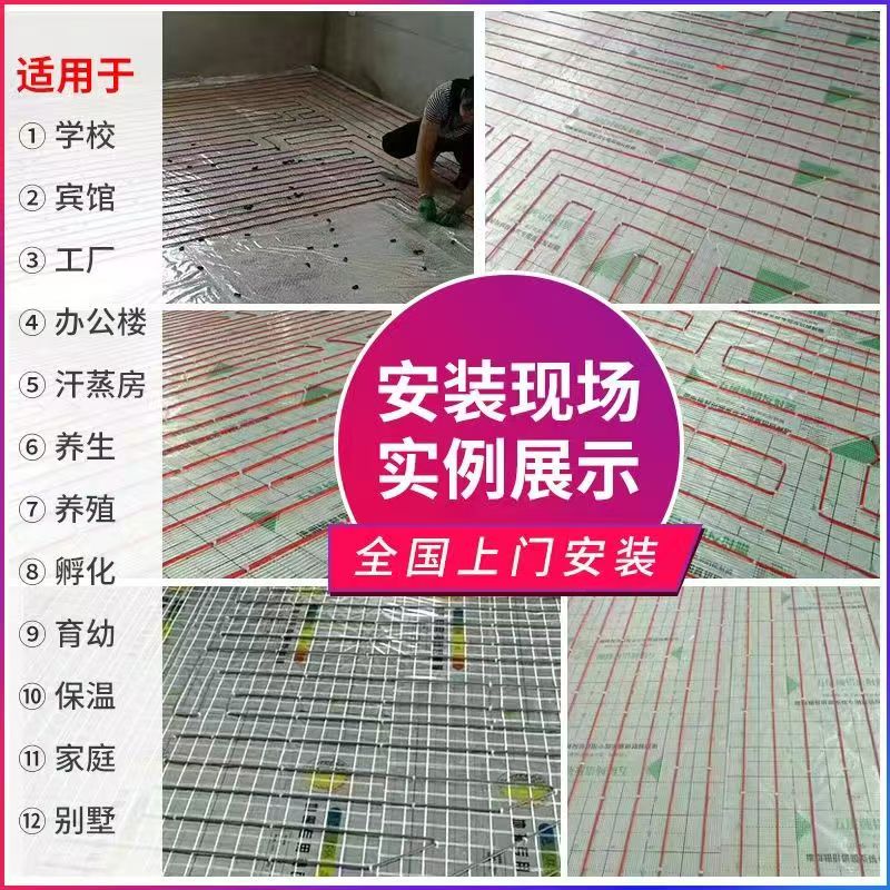 莲花县 石墨烯电地暖公司哪家好？售后保障深度解析
